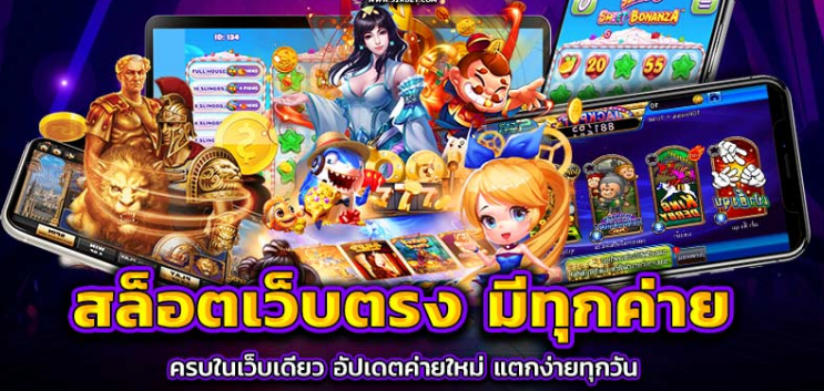 JACKPOT13K ทางเข้า